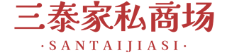 中山家具店|自有工厂产供销一体家具卖场|三泰家私商场